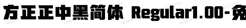 方正正中黑简体 Regular1.00字体转换